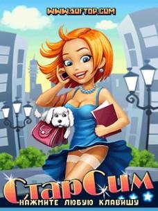 StarSim 240x320