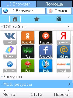 UC 90 Handler UI v 210