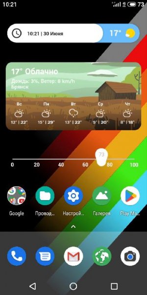 Overdrop Weather Animated Forecast & Widgets v1. 3 [Final