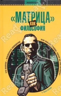 matrix