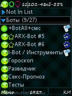 Dichat0. 81Neon. gr24touchscr84anism. ru