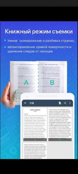 CamScanner v6. 9. 0. 2201230000 Modded by Mixroot