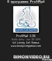 ProfiMail - v. 3. 39