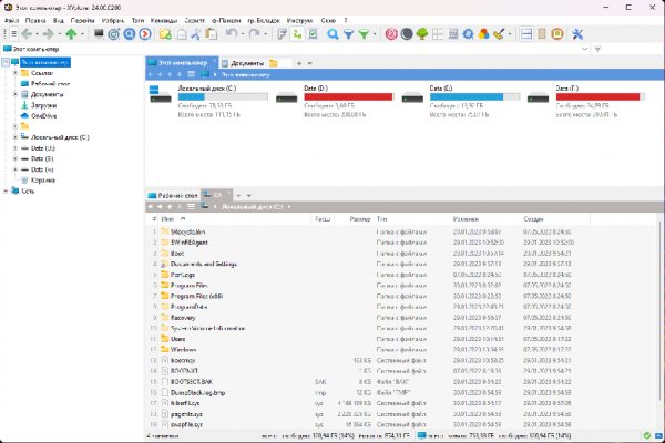XYplorer 24. 0. 0200 RePack (& Portable) by TryRooM