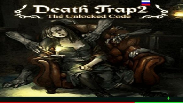 DeathTrap2v1. 00(0)S60v5-Ru-Virt