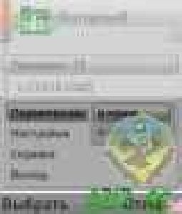 Renamer v1. 40