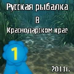 RRKK 1. 3