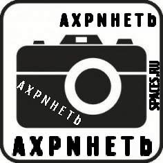 CameraFX. v2. 60-00. Ru