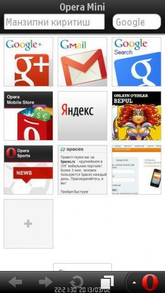 Opera Mini v. 7. 1