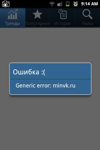 Mini youtube 1. 01