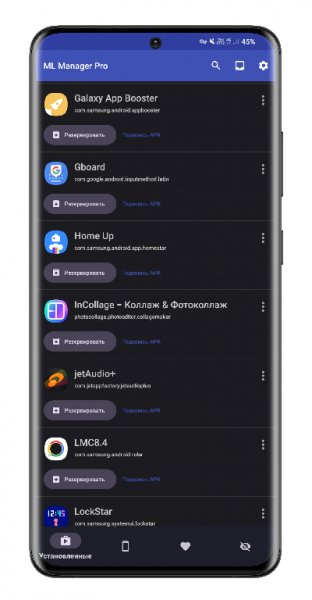ML Manager Pro 4. 0. 2 build 106 ultra mod
