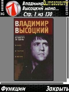 Adobe Reader LE v2. 5. 15