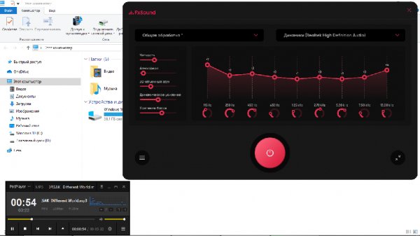 FxSound Pro 1. 1. 5. 0 + кряк (на русском)