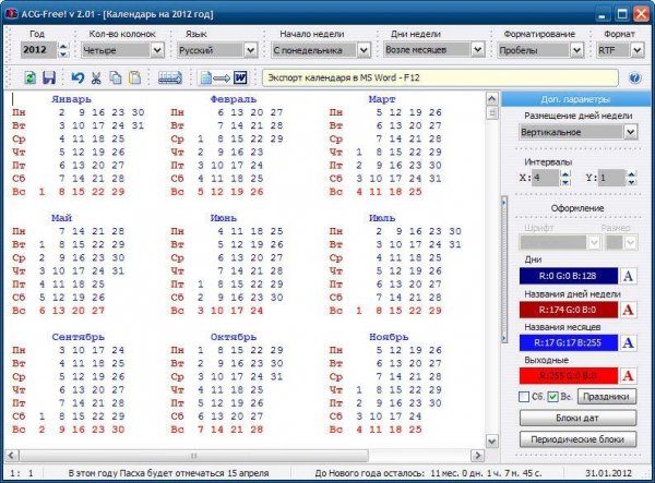 Acg-free 2. 0. 1 portable