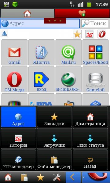 OperaMini 4. 21. 18. 22000