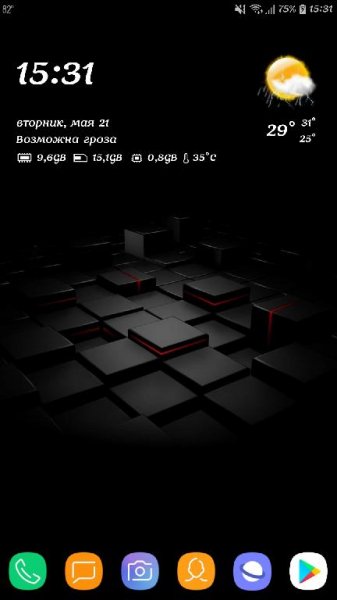 Прозрачные часы и погода v2. 99. 14 [Subscribed]