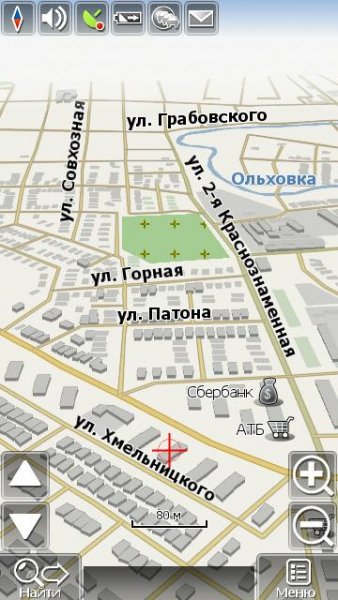 г. Луганск