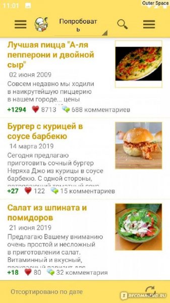 povarenok. ru. v-2. 1