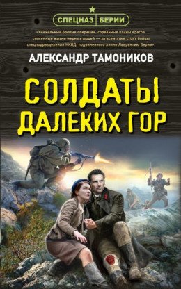 Файл #97387440