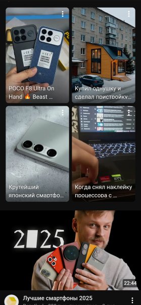 Pluma v 1. 84 MoD By DiMoNuSh5
