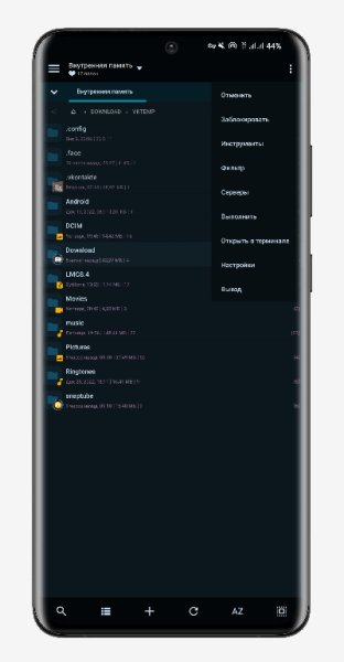 MiXplorer v6. 59. 0-Silver 23012950