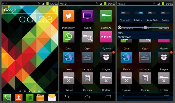 Mini Pack Android By Adidasler9995