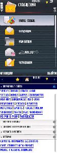 Clip bold2