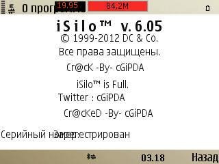 iSilo v 6. 05(0) Rus
