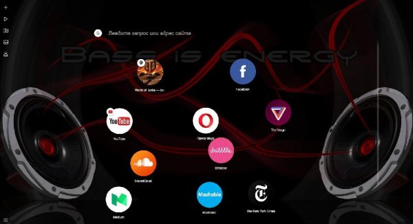 OperaNeon 1. 0. 2459. 0 Portable