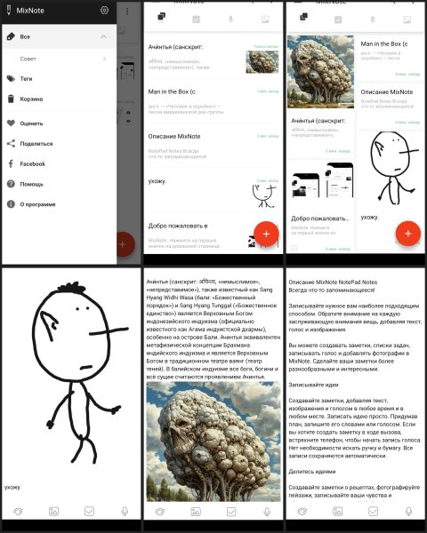 MixNote NotePad Notes 1. 2