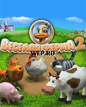 Veselaya Ferma 2