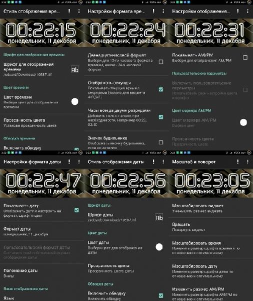 Виджет DIGI Clock Plus v1. 27Plus(21045)5. 0+