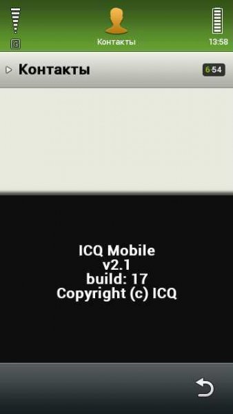 icqmobile
