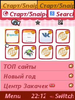 UCBrowser V9. 4. 0. 343 Java pf70 (Build131