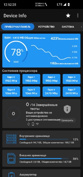 Device Info v. 3. 1. 4 MODniy style