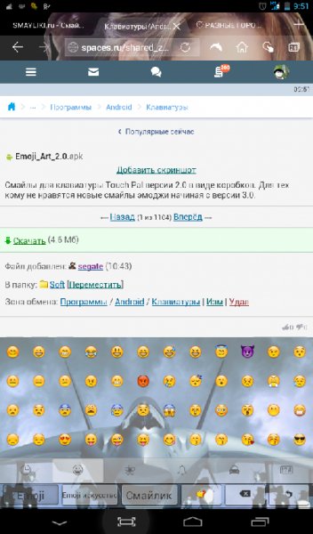 Emoji Art 2. 0