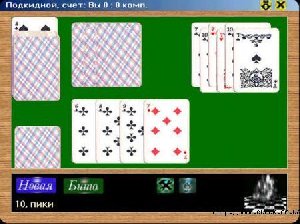 poddurak. 21