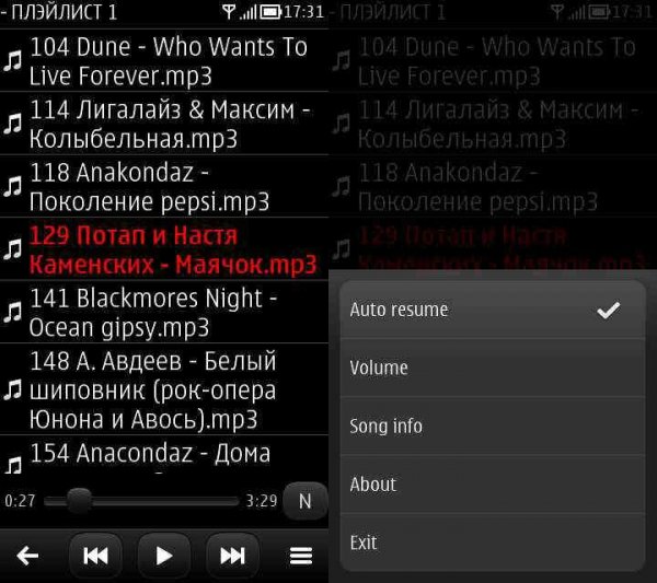 Smooze 0. 09(1) Symbian 3 EN
