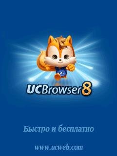 ucbrowser v8. 0. 4. 121 s60v3 pf28 build111