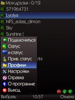 Bajan ISQ v0. 2f