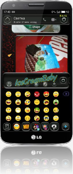 Viber Taver v. 12. 1. 0. 11