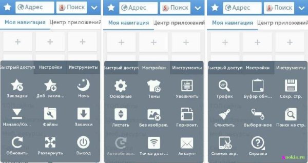 UC Browser v. 8. 9. 0. 277Build13041917