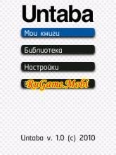Untaba 1. 07