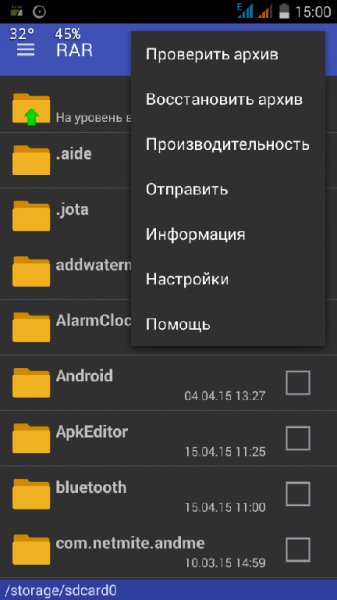 RAR 5. 20 b33 arm7