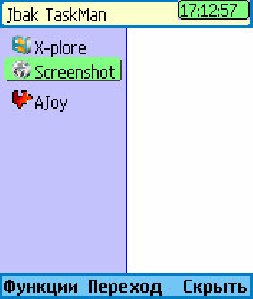 JbakTaskMan v1. 00(Pyc)