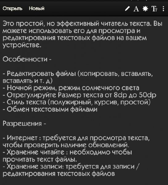 Text Viewer 1. 0. 2