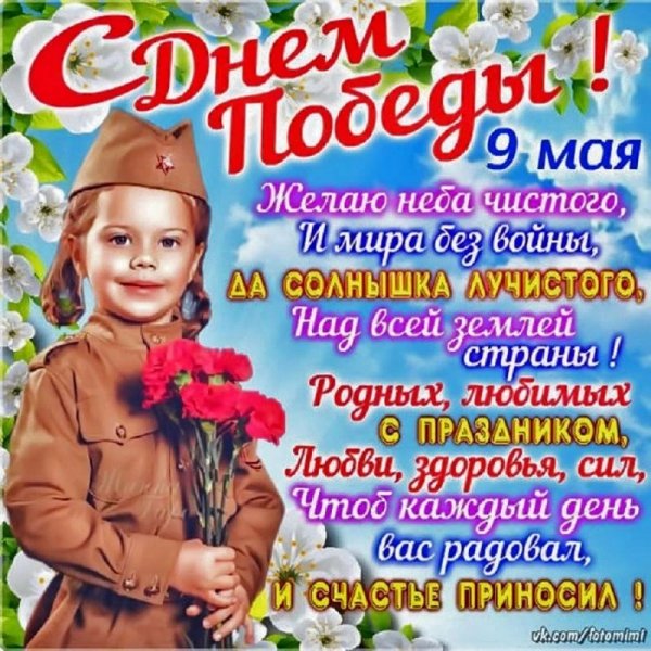 IMG-20230510-WA0009