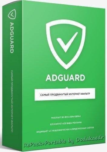 Adguard v7. 4. 2. 3247 AiO RePack