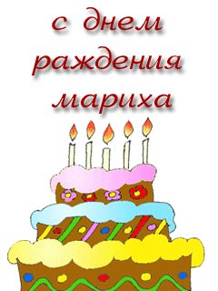 Файл #2424421