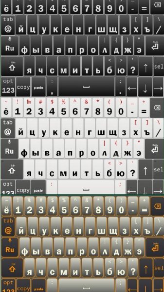 Jbak2 Keyboard 2. 27. 03